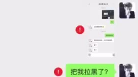 我要喝奶茶事件